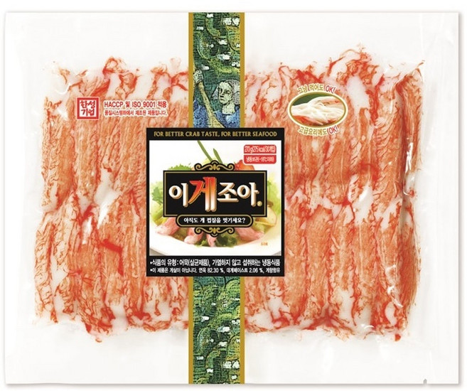 이게조아F 한성 냉동, 1개, 540g