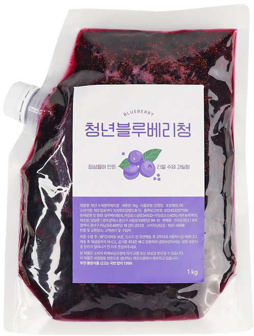 청년수제청 과일청 자일로스 수제 블루베리청, 4개, 1kg