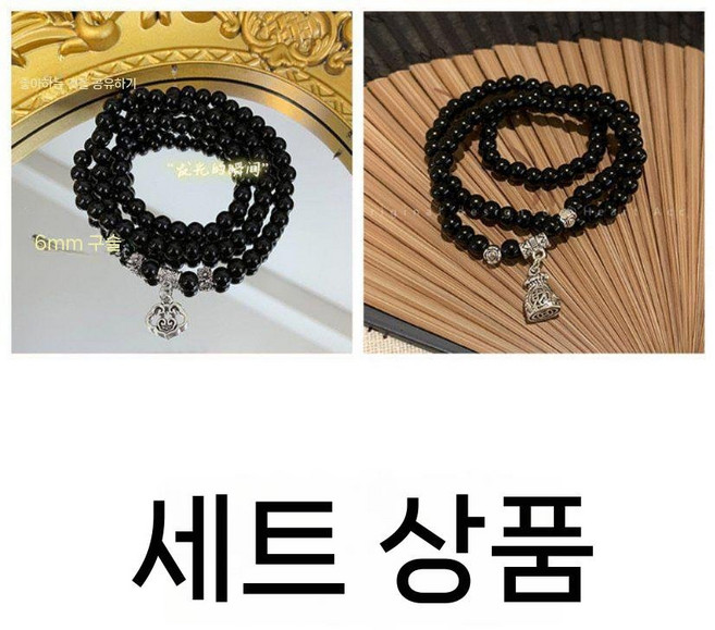 경귀석 팔찌 발찌 체인 발목 쥬얼리 보헤미안