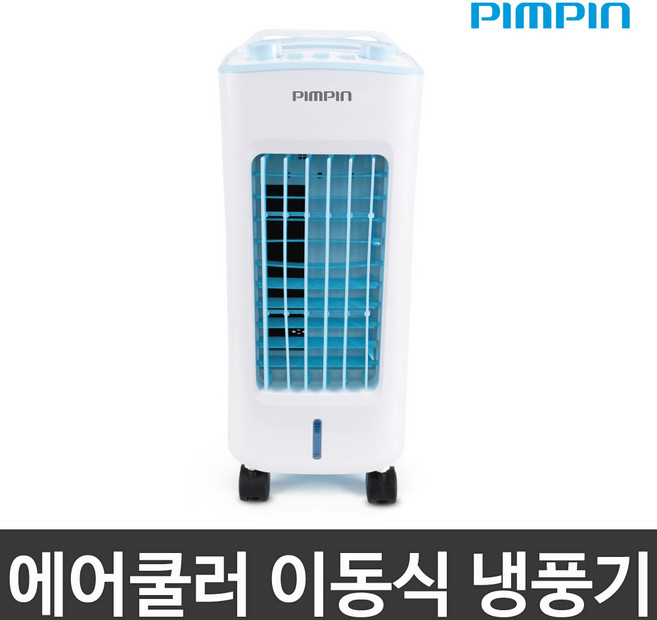 냉풍기 PA-9115 이동식냉풍기 에어쿨러 설풍기