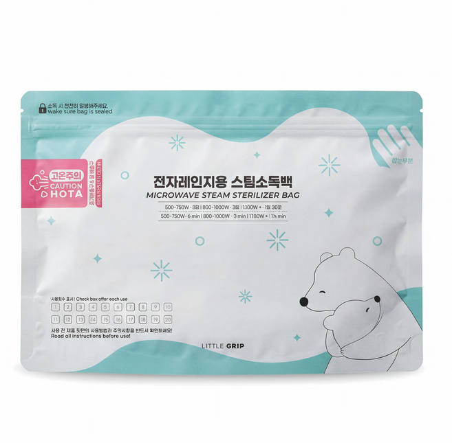 리틀그립 전자레인지 스팀백 소독백 국산제조, 10개
