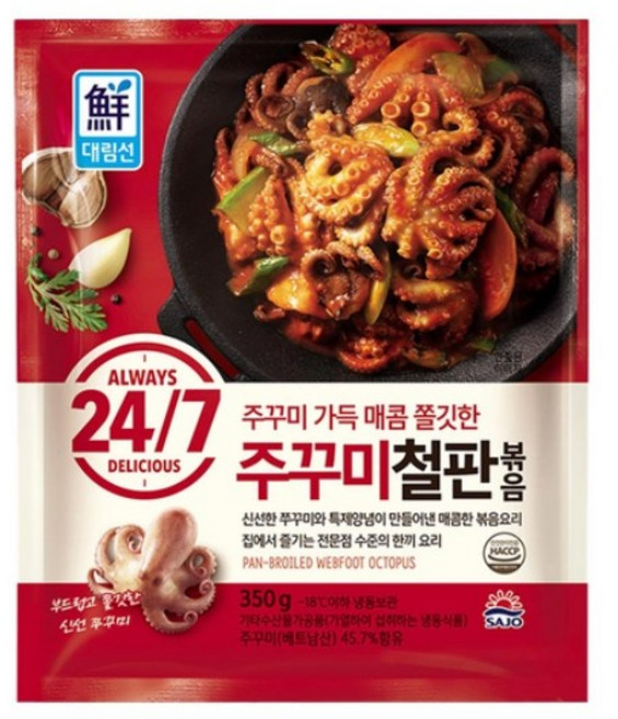 대림 쭈꾸미 철판볶음, 8개