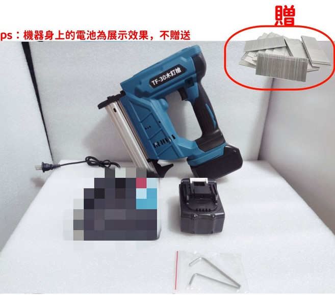 18v 木釘槍 F30 直釘槍 木工釘槍, 1個, 木釘槍【裸機】送釘子