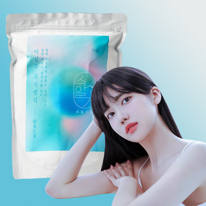수성일기 이상수 생식가루 곡식생식 선식 아침식사대용 다이어트, 2개, 1kg