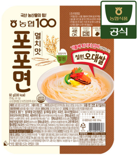 농협 철원오대쌀로 만든 포포면 시원한 멸치맛 92g