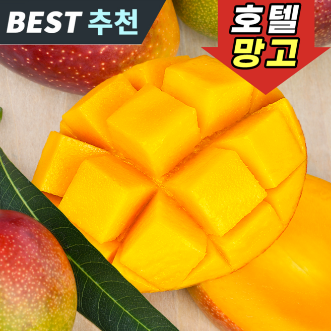 제주산 프리미엄 애플망고, 1박스, 제주산 애플망고 1kg 미니