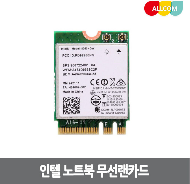인텔 노트북용 무선랜카드 N5300 6235 6300 AC7260 8260 8265 9260 9560 NGW NGFF CNVIO, AC9260, 1개