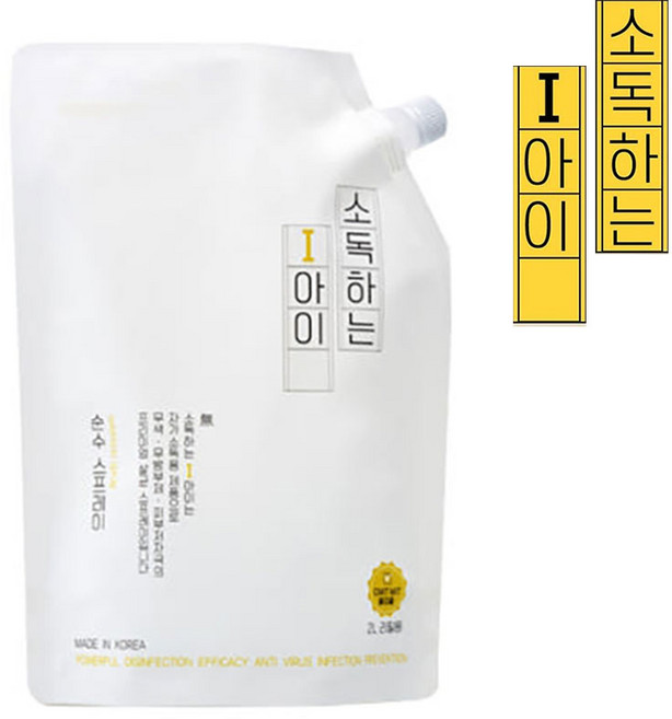 소독하는아이 2L 교구세정 완구용품세정 세균 살균 세정 탈취 바이오클, 1개