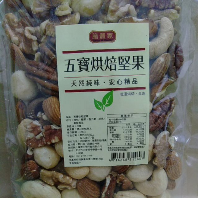 膳體家 五種烘焙堅果 低溫烘焙 全素點心 200公克/包, 1個