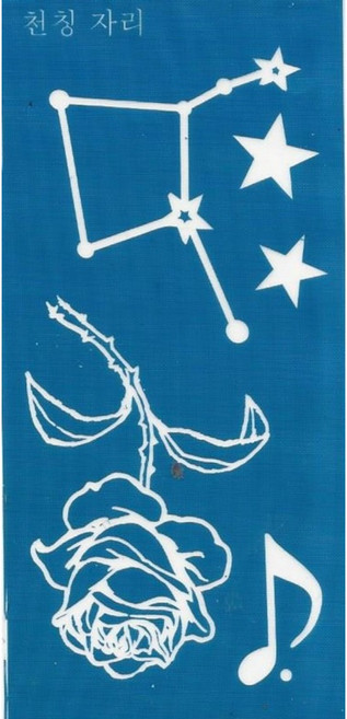 재사용 가능한 지워지는 셀프 헤나타투 도안 B-01~12, 1개, B-01