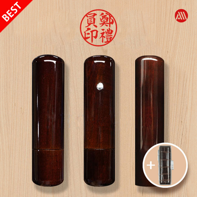 국산 벽조목 카슈 옻칠 도장 - 개인 인감도장 5푼 6푼+은장케이스, 고인체, -6푼(18mm)-카슈민자뚜껑+큐빅, 1번 표준배열-기본