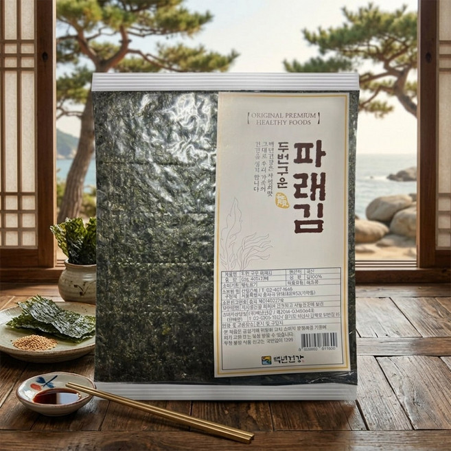 푸디헤븐 두번 구워 더욱 바삭한 무조리 구운 파래김 40장, 1개, 65g