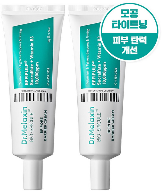 닥터 멜락신 비피 포어 베리어 모공 크림, 50g, 2개