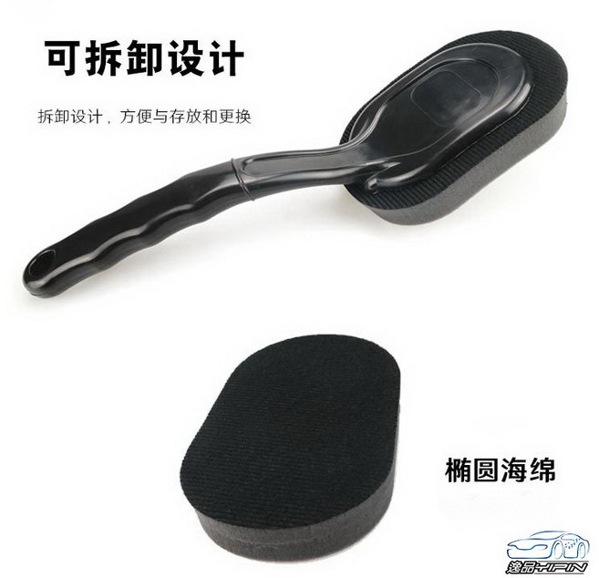 【逸品汽車百貨】車用 輪胎刷 輪胎油塗抹 進口高密度海綿, 1個, 握把1支+海綿1個