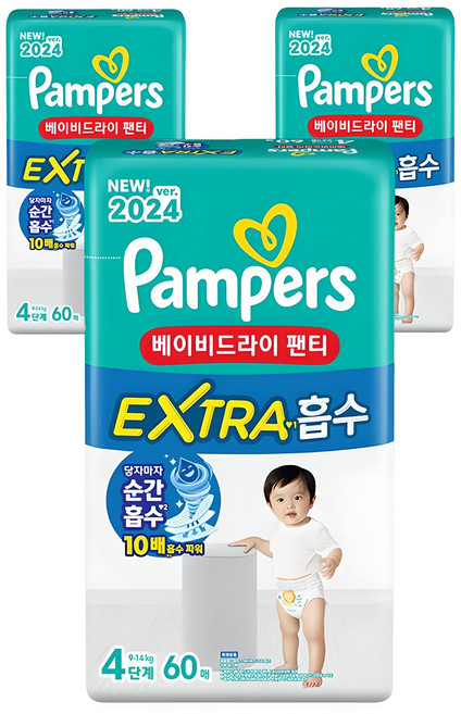 팸퍼스 베이비드라이 엑스트라 흡수 팬티형 기저귀 남여공용, 4단계, 180매