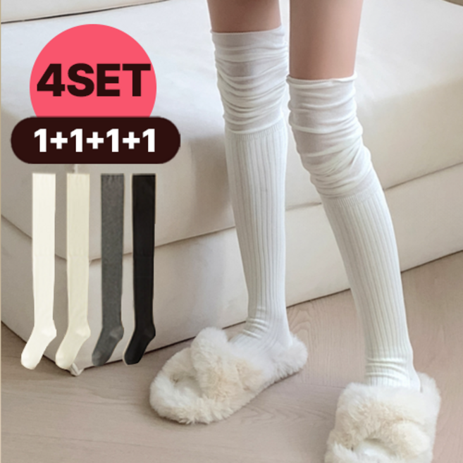 위베이지크 여성용 베이직 골지 롱 오버 니삭스 스타킹 반스타킹