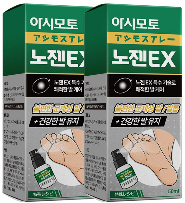 아시모토노젠ex 추천 TOP10 — [아시모토 공식몰] 아시모토 노젠EX, 1개입, 2개