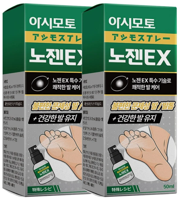 아시모토 노젠EX, 2개, 1개입, 50ml - 쿠팡
