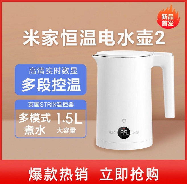 무선포트2 분유포트 전기주전자 미포트 폴딩 스틸 우유 차탕 일체형 골드, 흰색