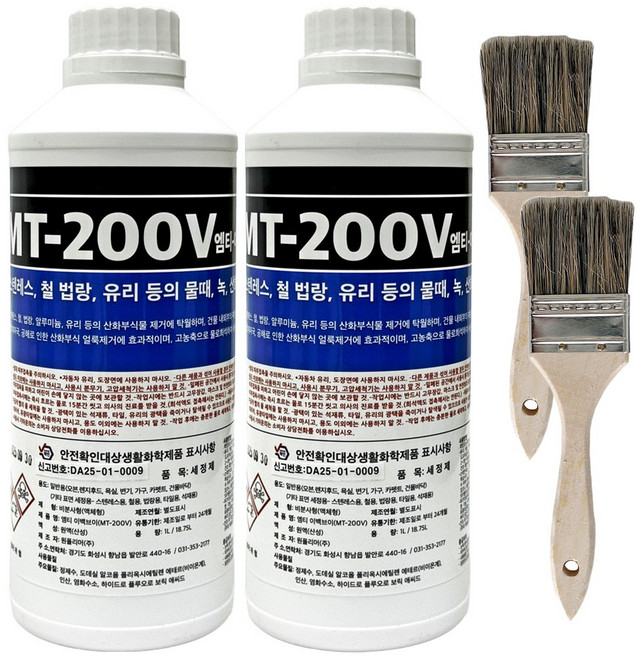 MT200V 1L 2개 스텐레스 철 법랑 녹 산화물 제거제 유리 물때 스케일 제거 세제