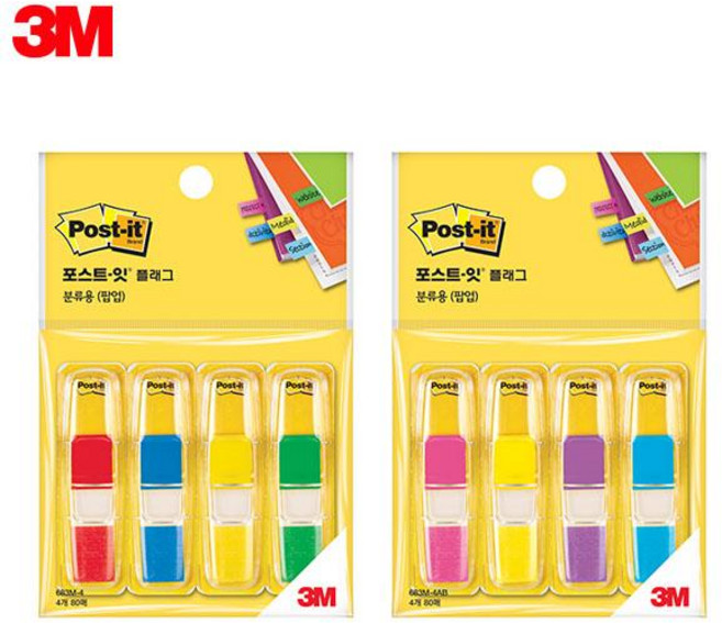 3M 무스탕 플래그 683M-4 포스트잇