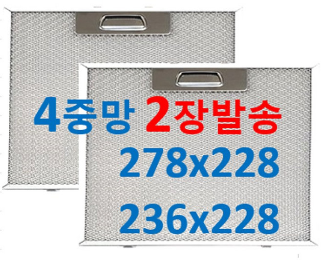 SLH-160SLT호환 278 228 또는 236 228 2장발송, 1개