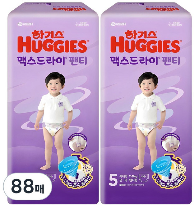 2021 신형 하기스 맥스드라이 팬티형 기저귀 남아용 대형 4단계(9~13kg), 5단계, 88매
