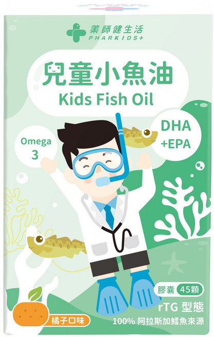 藥師健生活 兒童小魚油 DHA+EPA 魚油膠囊, 1個, 兒童小魚油45顆, 45份