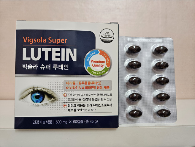 미국 눈영양제 (빅솔라 슈퍼 루테인) 오메가3 비타민A 비타민E 1일1회1캡슐 (3개월분), 1개, 90정