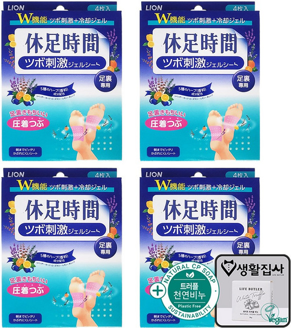 휴족시간 지압자극시트 발바닥 힐링패치 + 천연비누, 3g, 4개, 4매