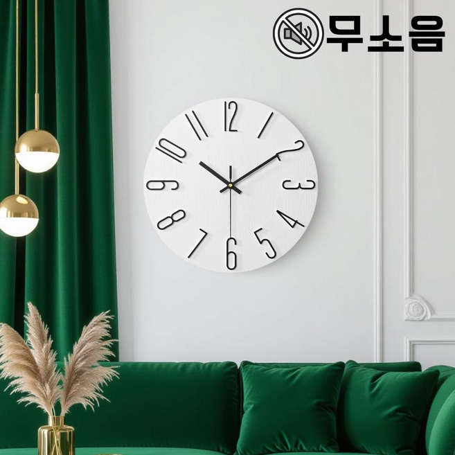 통품스토어 북유럽 인테리어 무소음시계 무타공 고정핀 포함 예쁜 거실 벽걸이시계 깔끔한 거실시계, 화이트블랙