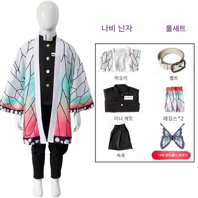 홍시네잡화점 귀멸의칼날 코스프레 귀칼 코스튬 네즈코 젠이츠 무이치로 가발 의상 옷