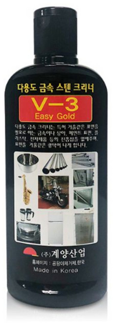 스텐레스 광내기 자동차휠 광택제 쇠 크리너, 1개, 무료배송상품선택선택