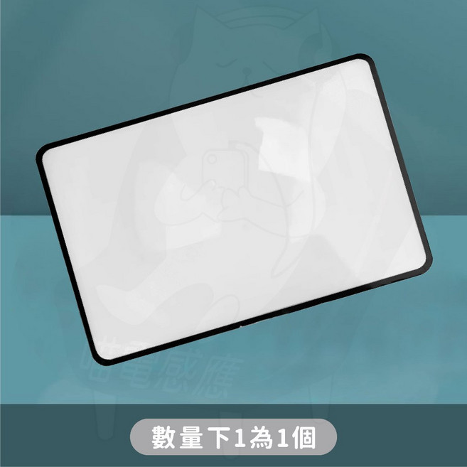 A5 放大鏡, 1個, 放大鏡  A5