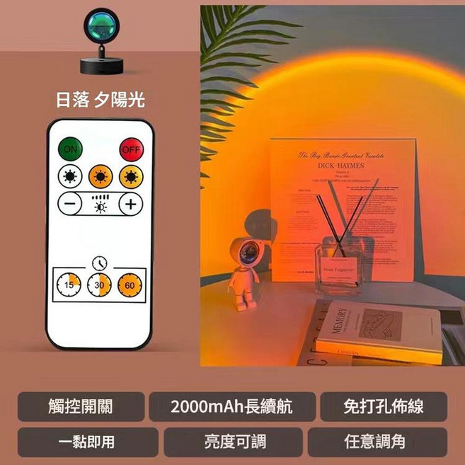 磁吸遙控日落夕陽壁燈 無線免布線 氛圍射燈, 磁吸充電款 夕陽紅 遙控 黑色