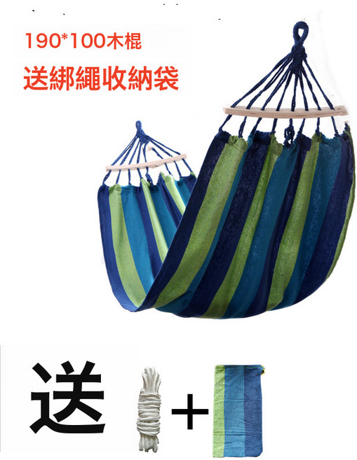 DIU 戶外單人雙人素色帆布吊牀公園兒童學生宿舍吊椅寢室吊椅成人, 加寬藍防側翻吊牀