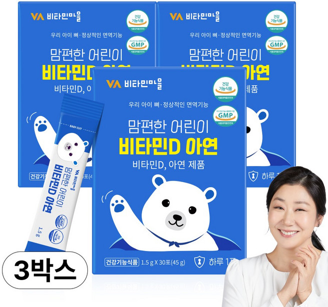 비타민마을 맘편한 어린이 비타민D 아연 30p, 3개, 30정