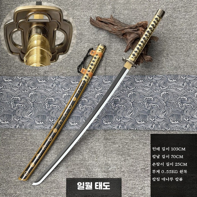 사무라이 목검 수련용 무술 연습 나무 목검 칼집 포함 검도 코스푸레 소품 무술 훈련용 검, 1개, 일월 곡선형