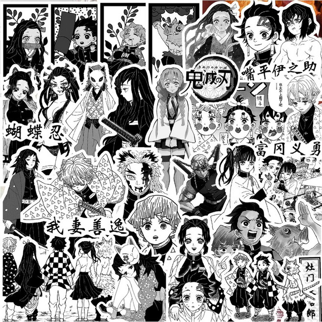 귀멸의칼날 스티커 다이어리 캐리어 꾸미기 다꾸 굿즈 귀칼 귀살대 무한성 컬렉션 세트, 60개, 귀멸의칼날(흑백)