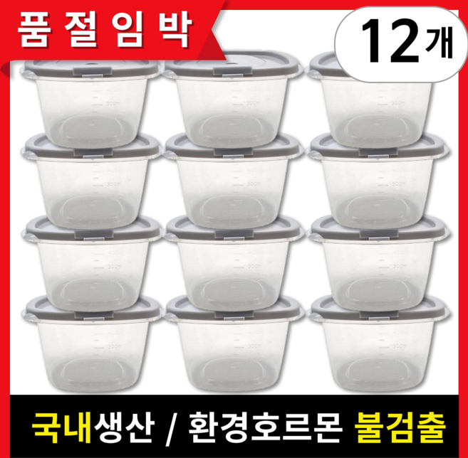 뚝땁 전자렌지용 냉동 밥 보관 용기 500ml, 12개