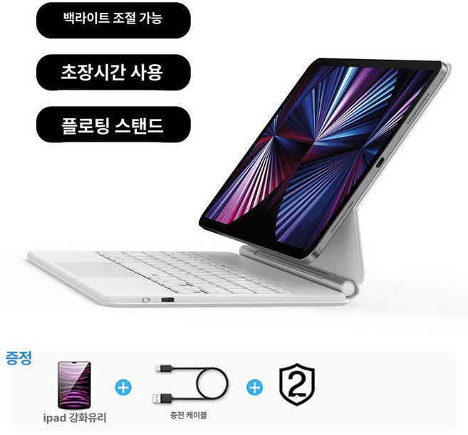 구조독 매직키보드 A1890 A1895 아이패드 10세대 11세대, 1개, iPad Air 6 7 11인치 A