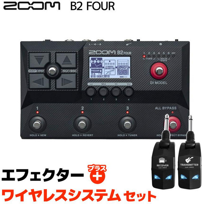 ZOOM B2 FOUR Effects &amp Amp Emulator + LGW-01 줌 무선 시스템 세트 베이스용 멀티, 1개