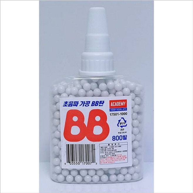 장난감 모형 비비 BB 탄 6mm 800발 클립형 청소년 성인용 소프트건 밀리터리 어린이 전동 dew+893Se