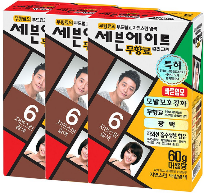 세븐에이트 무향료 칼라크림 40g, 6호 자연스런 갈색, 3개