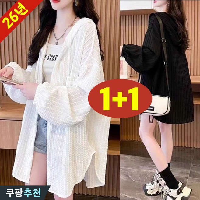 (신상 추천) 150kg까지 빅사이즈 1+1 여성 후드 입체 미디 날씬해보이는 언발 가디건 봄 가을 편한 얇은 박스 독특한 디자인 캐주얼 심플 패션 데일리 화이트 블랙 카디건