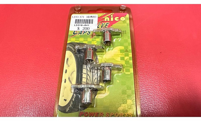 【Max魔力生活家】竹蜻蜓造型氣嘴蓋 汽車機車通用輪胎氣嘴裝飾配件 防塵耐用風嘴帽, 1個