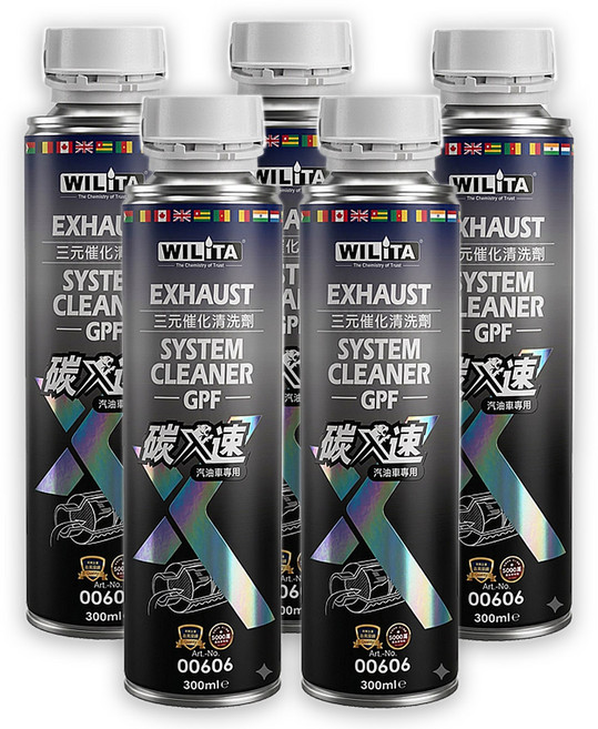 WILITA 威力特三元催化清洗劑300ml 臺灣製 清潔觸媒轉換器/含氧感知器/清除積碳, 5個, 僅限汽油