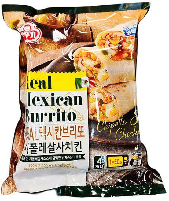 오뚜기 브리또 치롤레 살사치킨, 아이스박스포장, 1개, 500g