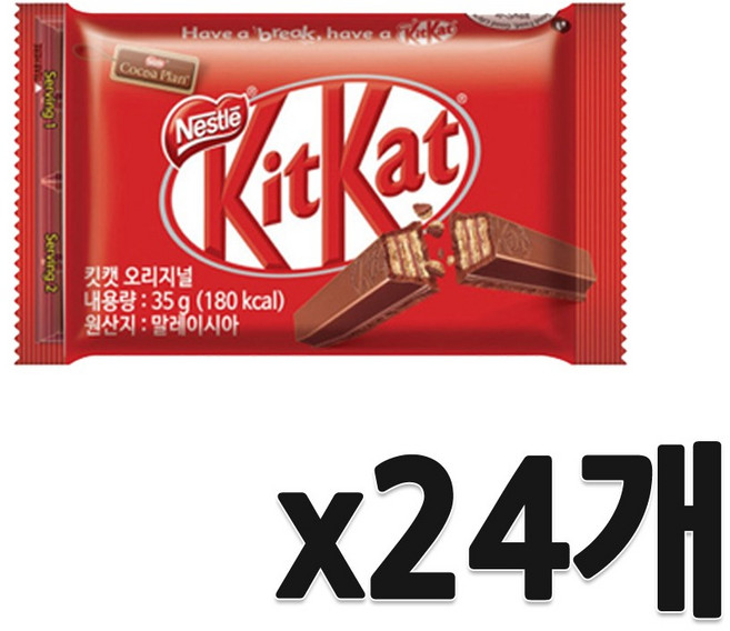 네슬레 킷캣 오리지널, 36.5g, 24개