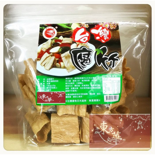 東方文華 台灣腐竹 180g, 1個